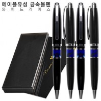 메이플유성 금속볼펜 와이드케이스