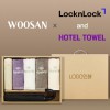 가르시아 3단 60 레자곡자 완전자동우산 +협립호텔코마170타월4P+락앤락슬림핏원터치텀블러-세트