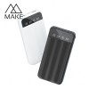 메이크 make 거치가능 고속 20W 대용량 LCD 보조배터리 20000mAh