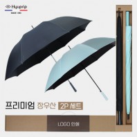 협립 80 특대 올카본 초고밀도 골프우산 +협립70 카본 암막 울트라고밀도 골프우산-세트