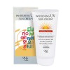 여온 파워 화이트닝 선크림 70ml SPF50