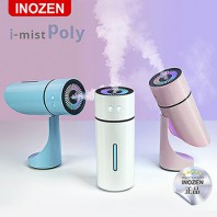 이노젠 아이미스트 폴리 LED 각도조절 무선가습기(비서진 가습기)