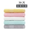 (송월타올) ab프라임무지40 - 120g