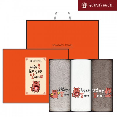 송월타올 2026 신년 붉은 말이야(150g) 자수 3P세트