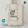 [오코텍스리사이클]스탠다드에코백中(중)(35*37*10cm)