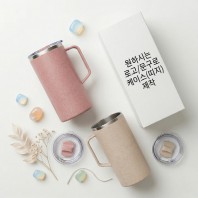 [굿즈 디홀] 핸들 머그 600ml