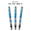 제네브 독도 사랑 니들펜 (0.7mm)