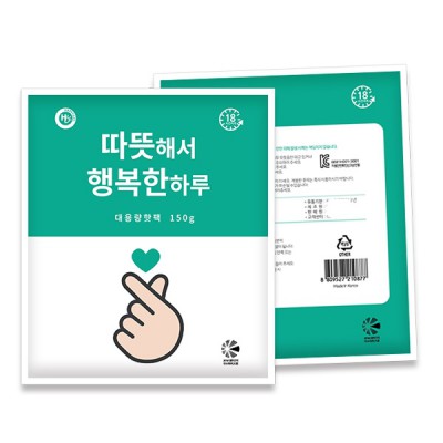 국산 손하트 대용량 포켓용 핫팩 150g