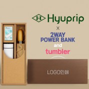 협립 3단60엔티크 고밀도 완전자동우산 +배터리+스마트온도계텀블러-세트