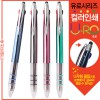 [컬러인쇄] 유로3색 3링터치펜UV(독일잉크)