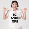 소프런 일회용앞치마 (그라비아 1도인쇄)