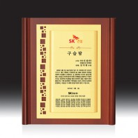 2887 우드금속 상패 (220*250mm)