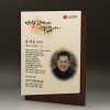 공로 기업 재직 근속패 : PH5186