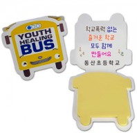 학교버스 모양형 점착메모지