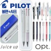 파이롯트 쥬스업3색0.4+옵트샤프0.5세트