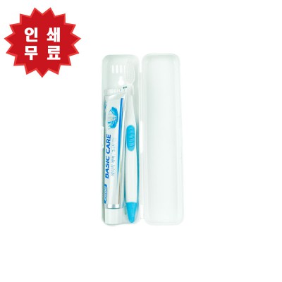 여행용세면도구 백색케이스 덴티키트W 2080치약