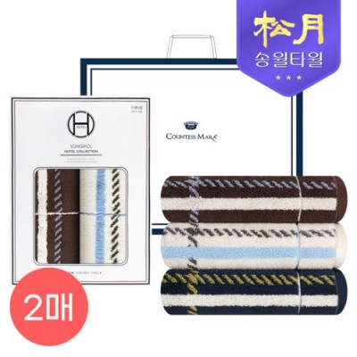 [송월타올] 카운테스마라 체크40 200g 2P 타올세트