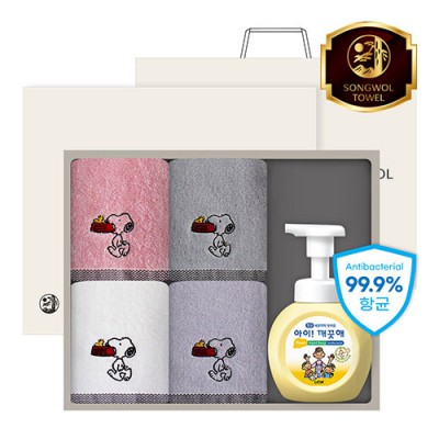 [송월] 블럭블랙34 핸드4+핸드워시1 5P세트
