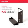 이노그랩 K30 USB 3.0 (16GB~256GB)
