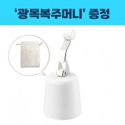 로페리아 벨브형 와인 스토퍼,복주머니세트(0215549)