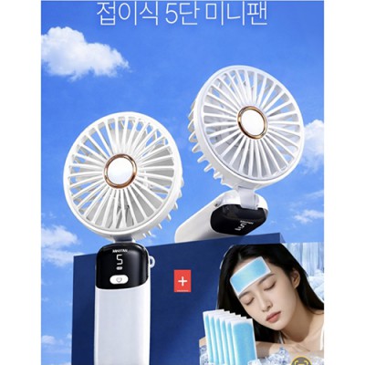 넥밴드선풍기( 넥선풍기+ 쿨패치1p) 아이스 쿨팩
