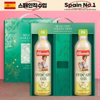 DO (스페인No.1)에스파뇰라 스프레이400ml2종(아보카도2P)