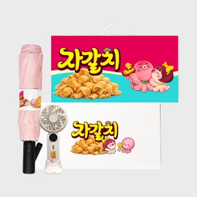 라이프스타일 96호 (이지포켓 거치형 휴대용 선풍기+기라로쉬 3단 58 빅 솔리드 암막 전자동우산)