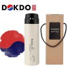 한국전통 K컬쳐 독도 40240 원터치 텀블러 470ml 선물세트