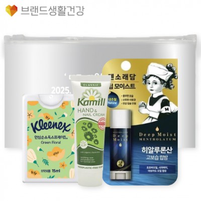 브생건367호 3종세트(크리넥스 안심 손소독 스프레이+카밀 핸드크림+멘소래담 딥 모이스트 립밤)
