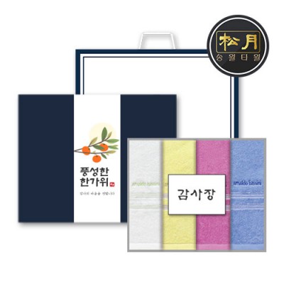 [추석세트/띠지감사장세트] 송월 ab초크 110g 4매세트