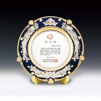 감사 공로 표창 상패 ANN9-523-1
