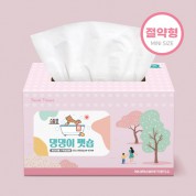 [스티커부착] 미니 절약형 미용티슈 230매