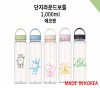 단지라운드보틀 에코젠 1000