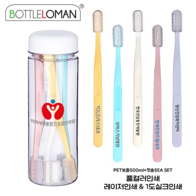[보틀로만] 국내산 칫솔 5P세트