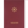 라인 상장케이스 자주