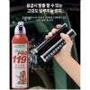 차량 비상탈출 망치+주차번호판+소화기 안전용품