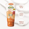 카밀 핸드크림 익스프레스 75ml Z2603