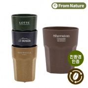 [프롬네이쳐] 친환경 인피니티 컵 3P 세트 400ml