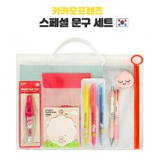 카카오프렌즈 스페셜 문구 세트