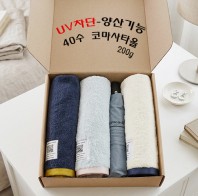 크로커다일 타올,우산세트-60번