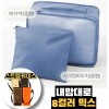 내맘대로 8컬러 믹스 2P 여행용파우치 2종세트-네이비
