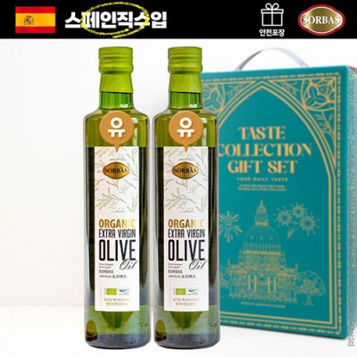 DO_(스페인직수입)소르바스 유기농올리브유2P(2종)