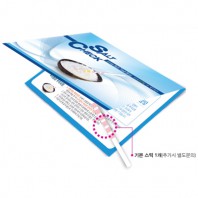 솔트체크