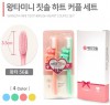 [미소] 왕타 미니 커플 칫솔 56홀스