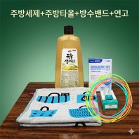 애경 주방세제 곡물설거지 500ml 대일밴드 방수밴드 연고 주방4종세트