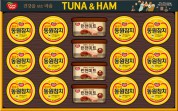 동원 튜나런천미트 67호 선물세트