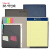 스페셜 리갈패드 B5 박인쇄 그레이, 블루