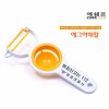 에그야채칼 JW-205