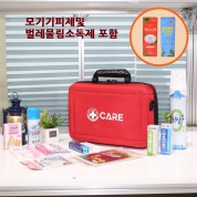 큐어메디 얼티메이트 구급가방+20종구급용품 가정용 휴대용 약통 구급상자 약통케이스 약보관함 응급키트