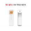 제다 플러스 피부 적외선 체온계
